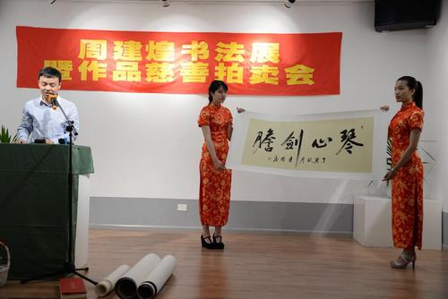 中國僑網(wǎng)(圖片來源:米蘭華助中心)