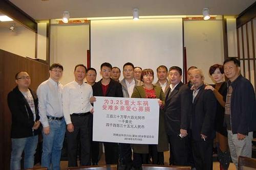 中國僑網(wǎng)(阿根廷華人網(wǎng))