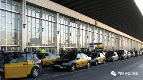 中國(guó)僑網(wǎng)(西班牙《歐華報(bào)》微信公眾號(hào))