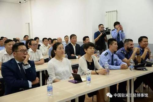 中國僑網(wǎng)圖片來源:中國駐米蘭總領(lǐng)館微信公眾號