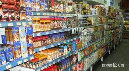 中國僑網(阿根廷華人網)