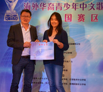 溫州商會執(zhí)行會長胡鏡平為冠軍孫越越頒發(fā)證書。(法國《歐洲時報》/