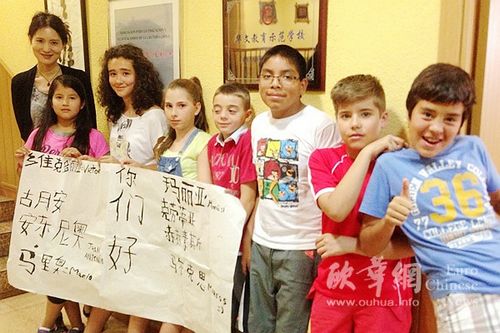 (西班牙歐華網(wǎng))