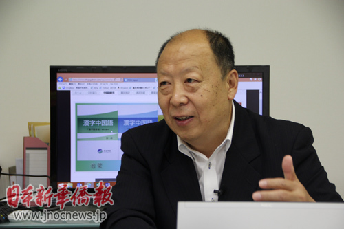 (日本新華僑報(bào)網(wǎng))