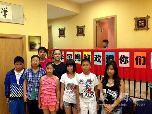 (西班牙歐華網(wǎng))