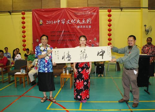 大樂園教師贈送校方書法作品