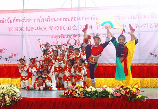 中國(guó)僑網(wǎng)舞蹈比賽