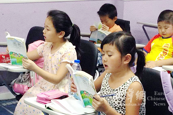 中國僑網(wǎng)(西班牙歐華網(wǎng))