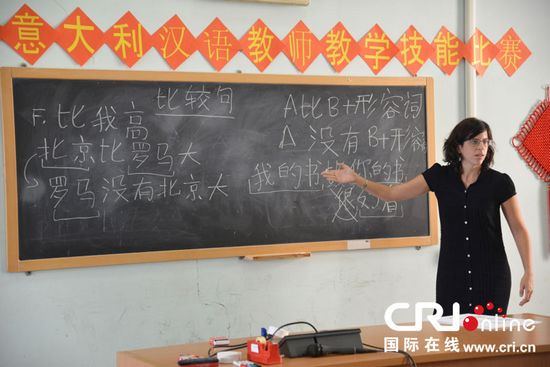 中國僑網(wǎng)技能比賽米蘭國立大學(xué)孔子學(xué)院Viera Sassi