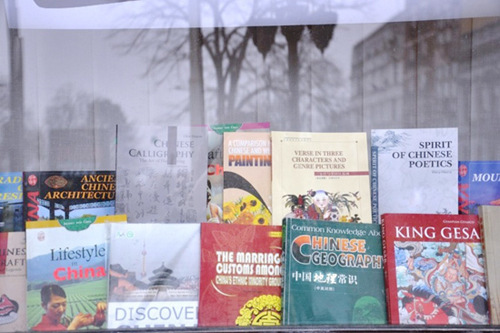 中國(guó)僑網(wǎng)貝爾格萊德孔子學(xué)院中國(guó)圖書月展出大批漢語(yǔ)教材。(國(guó)家漢辦網(wǎng)站)