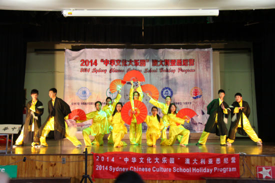 中國(guó)僑網(wǎng)精彩表演