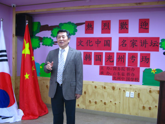 中國僑網(wǎng)田西勇主持講學(xué)活動