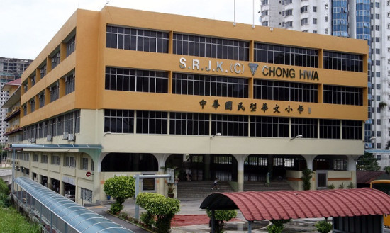 中國僑網(wǎng)華文教育一路走來已經(jīng)面對了無數(shù)的困難甚至是打壓。(馬來西亞《東方日報》)