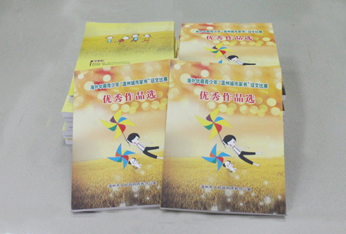 中國(guó)僑網(wǎng)