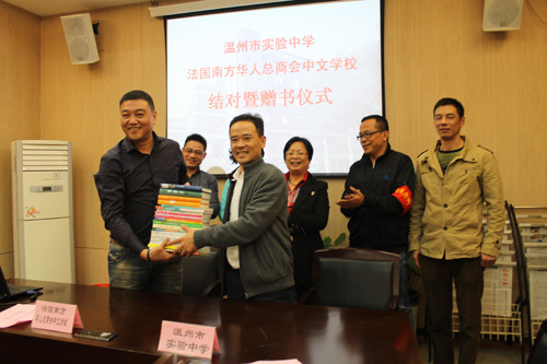 中國(guó)僑網(wǎng)贈(zèng)書(shū)儀式