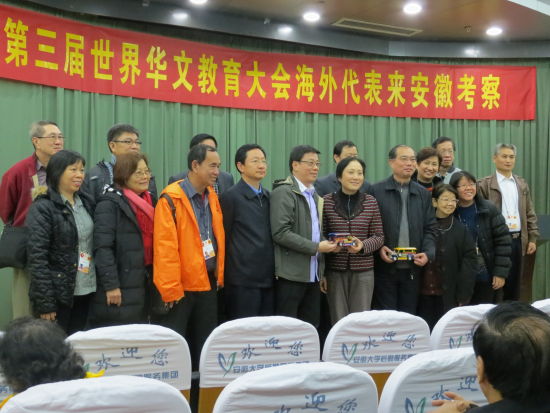 中國(guó)僑網(wǎng)