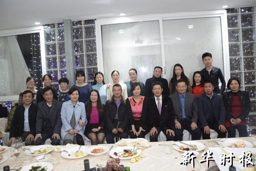 中國僑網(wǎng)意大利《新華時(shí)報(bào)》