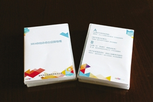 中國僑網(wǎng)華文教師培訓(xùn)教學(xué)光盤