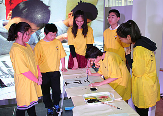 中國(guó)僑網(wǎng)書(shū)法創(chuàng)作