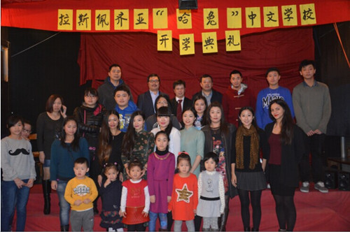 中國(guó)僑網(wǎng)