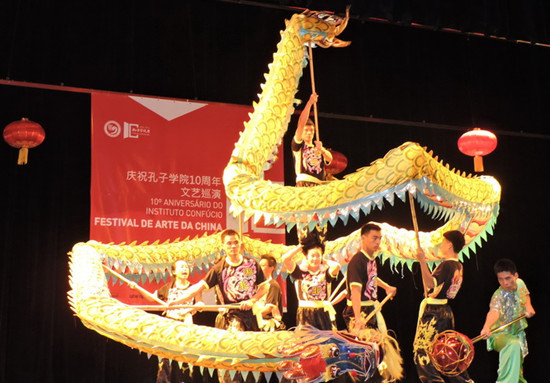 中國(guó)僑網(wǎng)孔子學(xué)院成立十周年文藝匯演(巴西南美僑報(bào)網(wǎng))