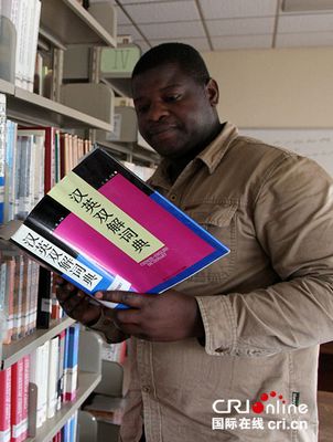 中國(guó)僑網(wǎng)津巴布韋大學(xué)孔子學(xué)院的中文教師孟強(qiáng)在查閱資料