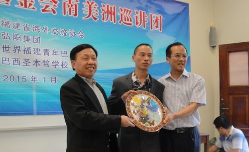 中國僑網(wǎng)(巴西南美僑報(bào)網(wǎng))