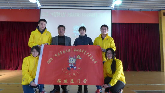 中國(guó)僑網(wǎng)授營(yíng)旗