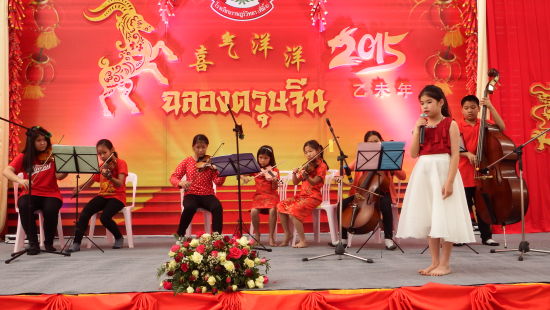 中國(guó)僑網(wǎng)器樂合奏《月亮代表我的心》