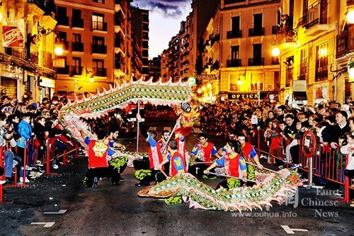 中國(guó)僑網(wǎng)(西班牙歐華報(bào))