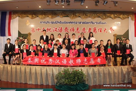 中國僑網(wǎng)“優(yōu)秀志愿者”獲得者合影