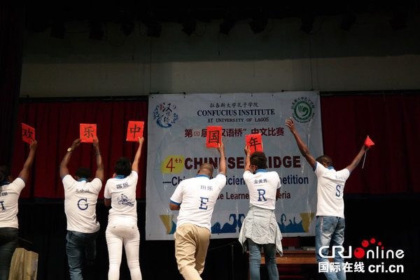 中國僑網(wǎng)大學(xué)生們打出“歡樂中國年”的標(biāo)識 張威偉 攝