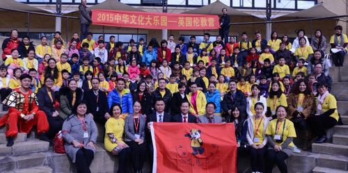 中國僑網(wǎng)(《英國僑報》)