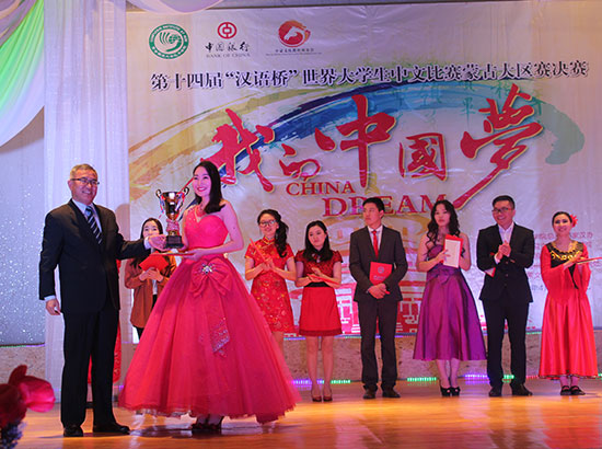 中國僑網(wǎng)10號(hào)選手榮獲冠軍。徐方園 攝