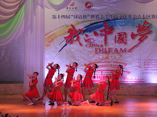 中國僑網(wǎng)開場舞。徐方園 攝