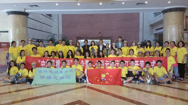 中國(guó)僑網(wǎng)