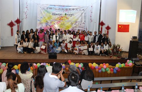 中國僑網(wǎng)(馬達(dá)加斯加《中非日報(bào)》)