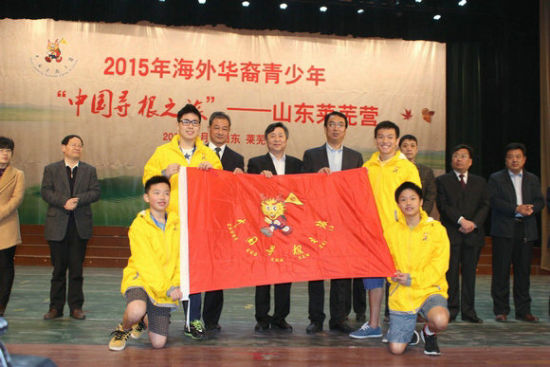 中國(guó)僑網(wǎng)