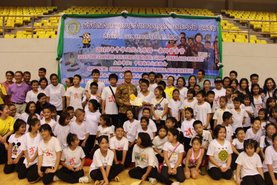 中國僑網(wǎng)普吉市副市長為小營員頒發(fā)證書