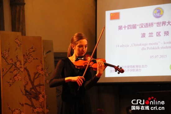 中國僑網(wǎng)一等獎(jiǎng)獲得者才藝表演