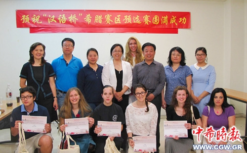 中國僑網(wǎng)(希臘《中希時報》)