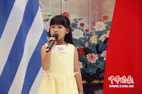 中國僑網(wǎng)(希臘《中希時(shí)報(bào)》)