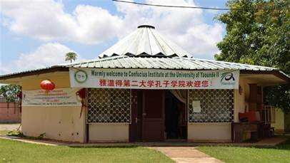 中國僑網(wǎng)雅溫得市孔子學(xué)院