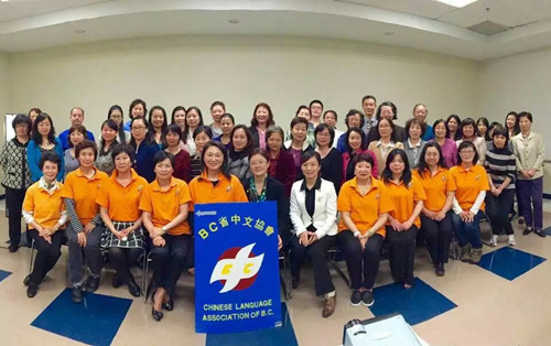 中國僑網(wǎng)(加拿大《環(huán)球華報》)