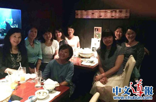 中國(guó)僑網(wǎng)(日本《中文導(dǎo)報(bào)》)