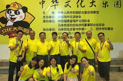 中國(guó)僑網(wǎng)