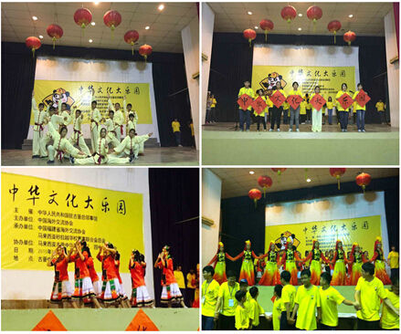 中國(guó)僑網(wǎng)