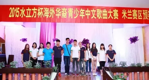 中國僑網(wǎng)(歐洲《華人街》網(wǎng))