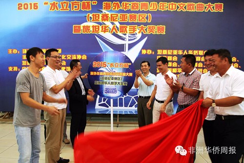 中國(guó)僑網(wǎng)