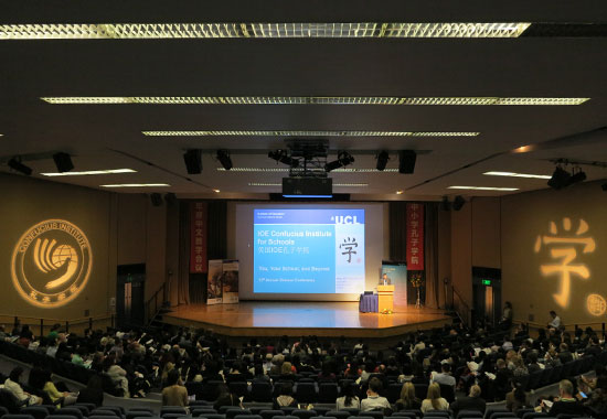 中國(guó)僑網(wǎng)大會(huì)主會(huì)場(chǎng)